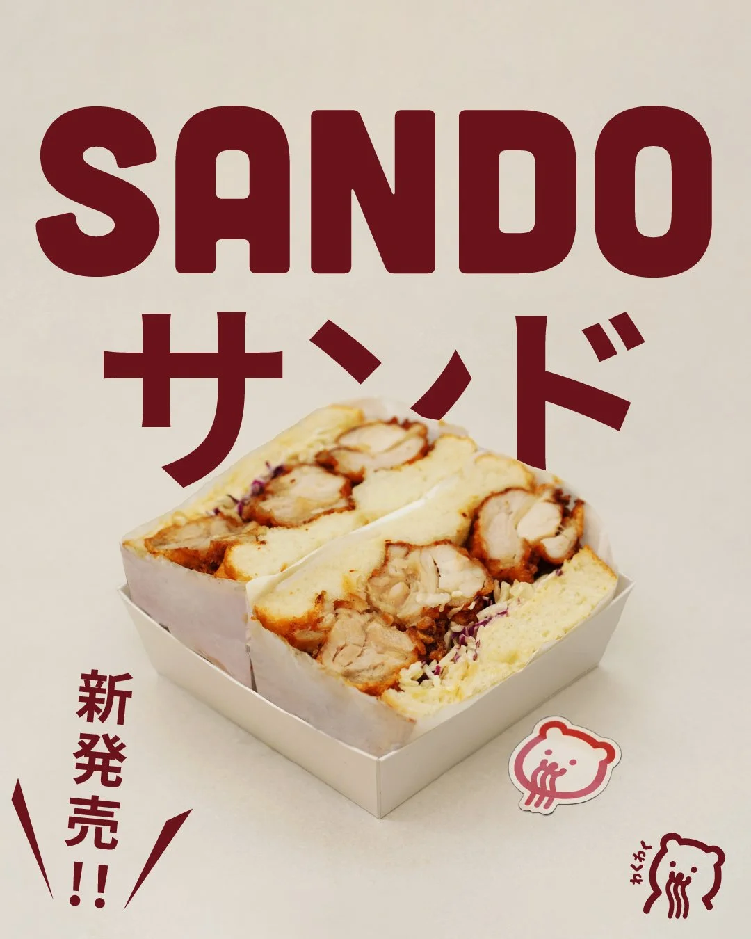 Discover Our Delicious Japanese Sandos — Waku Waku